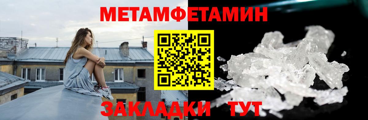 Амфетамин Premium  Вход с VPN  Амфетамин  Асбест  Амфетамин 