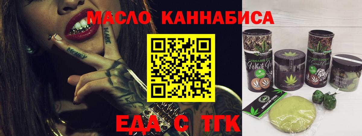 Асбест  Canna-Cookies марихуана  Вход с VPN 