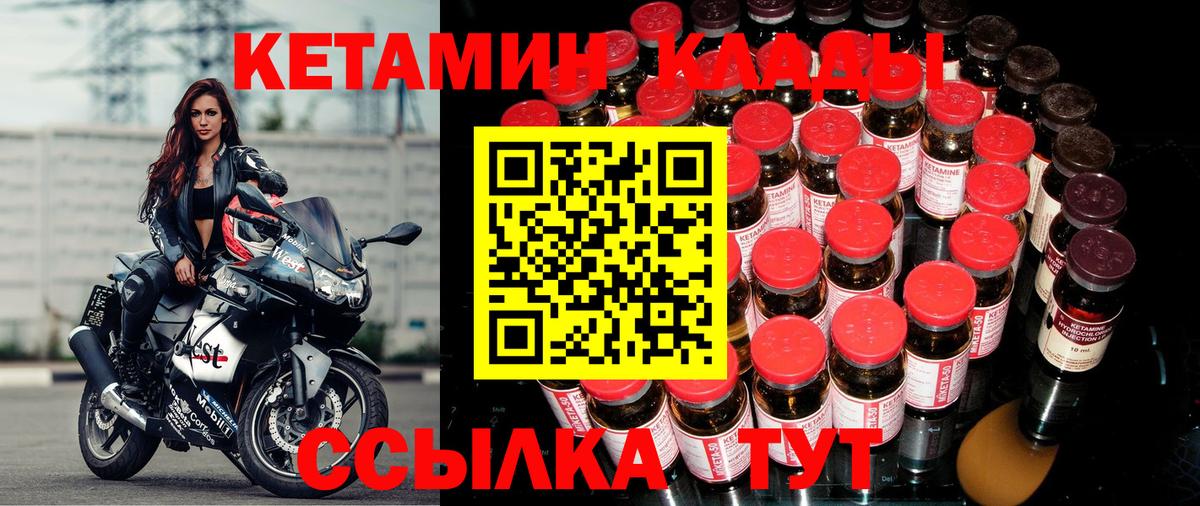 shop клад  Кетамин VHQ  Вход с VPN  Асбест 