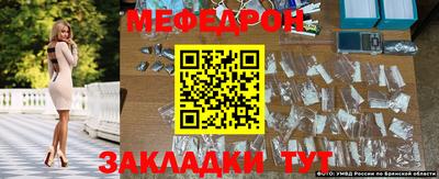 MESCALINE Славянск-на-Кубани