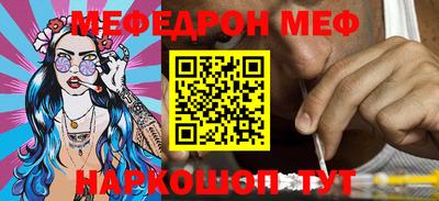 молекула духа Славгород