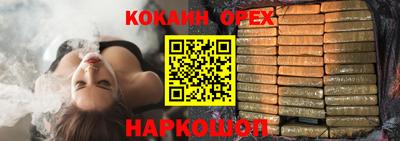 MESCALINE Славянск-на-Кубани