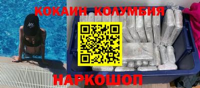 MESCALINE Славянск-на-Кубани