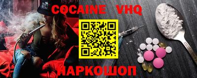 MESCALINE Славянск-на-Кубани