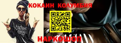 MESCALINE Славянск-на-Кубани
