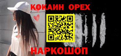 молекула духа Славгород