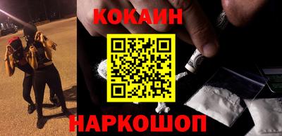 молекула духа Славгород
