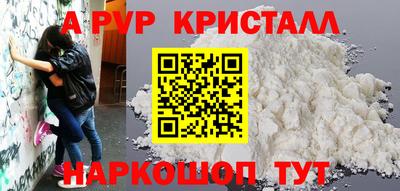 MESCALINE Славянск-на-Кубани