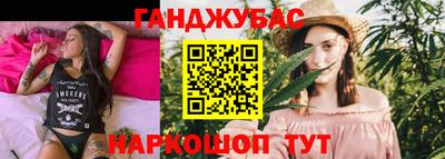 MESCALINE Славянск-на-Кубани