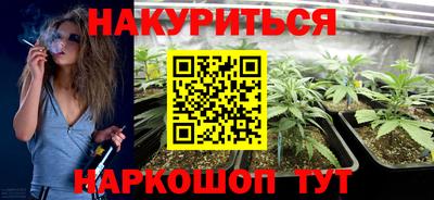 MESCALINE Славянск-на-Кубани