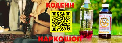 твердый Сланцы
