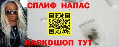 MESCALINE Славянск-на-Кубани