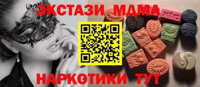 молекула духа Славгород