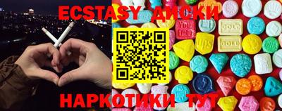 молекула духа Славгород