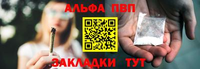 молекула духа Славгород
