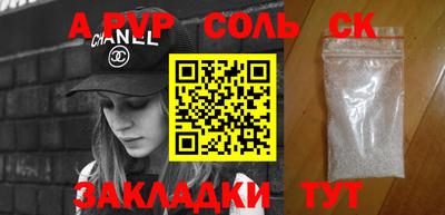 твердый Сланцы
