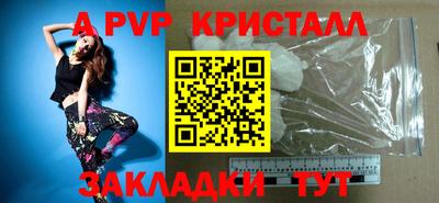 молекула духа Славгород