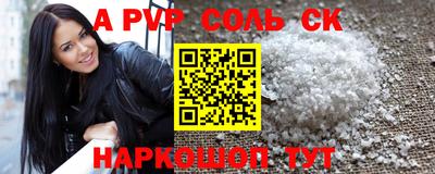 твердый Сланцы