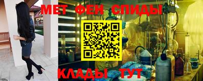 молекула духа Славгород
