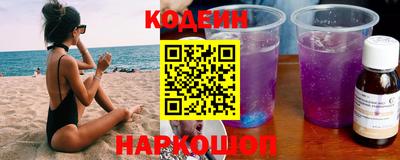 молекула духа Славгород