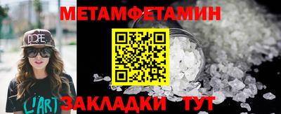 молекула духа Славгород