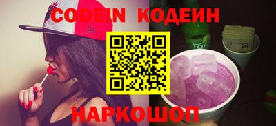 молекула духа Славгород