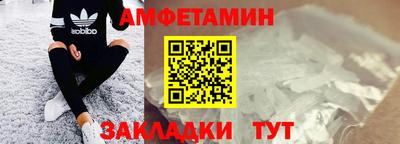 MESCALINE Славянск-на-Кубани