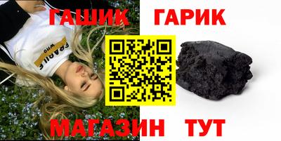 MESCALINE Славянск-на-Кубани