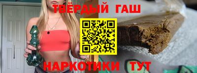 твердый Сланцы