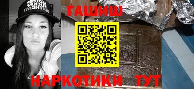 молекула духа Славгород