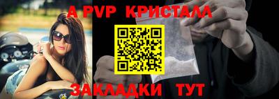 MESCALINE Славянск-на-Кубани
