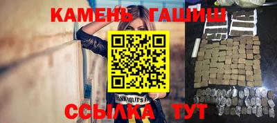 молекула духа Славгород