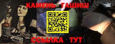 MESCALINE Славянск-на-Кубани