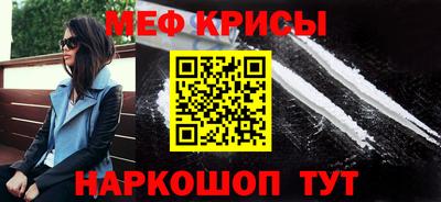 молекула духа Славгород