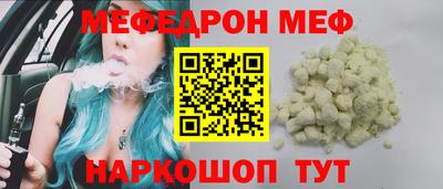 молекула духа Славгород