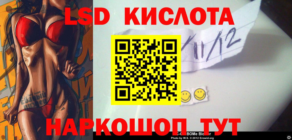 ЛСД экстази  гидра маркетплейс  LSD-25 экстази кислота  Асбест  LSD-25 экстази ecstasy  Вход с VPN 