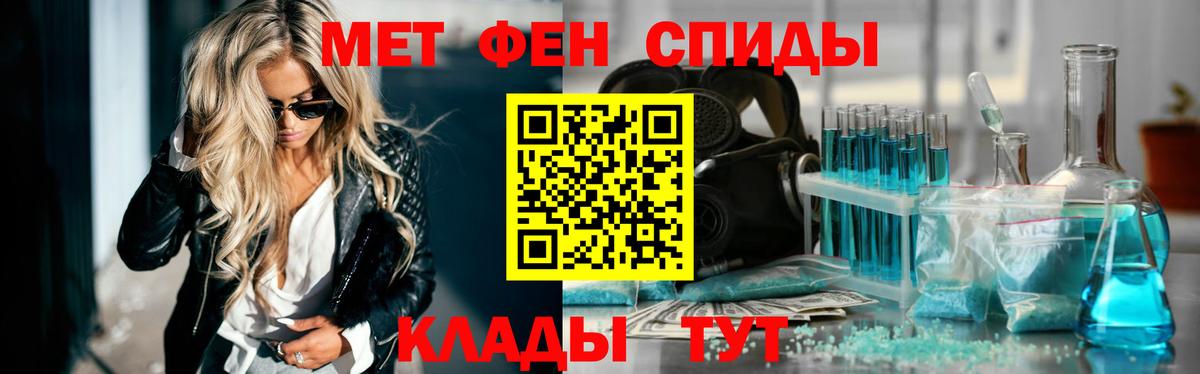 Метамфетамин винт Асбест
