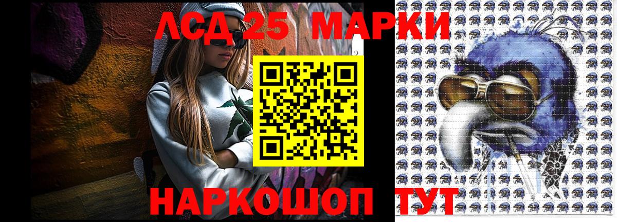 Наркотические марки  Марки NBOMe 1,5мг  Вход с VPN  Асбест 