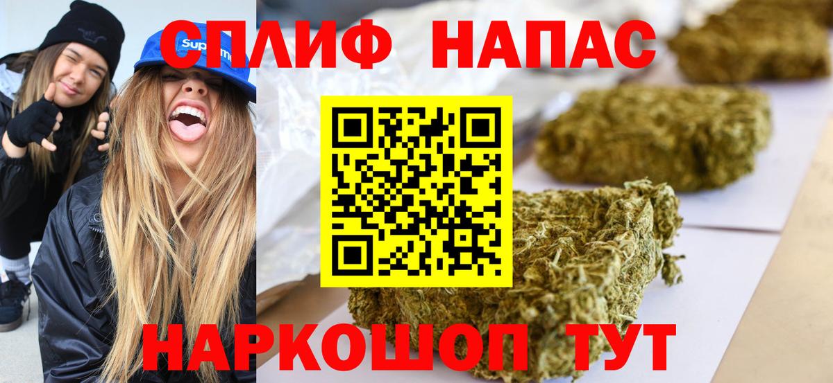 Асбест  Канабис SATIVA & INDICA  Бошки марихуана Amnesia  Вход с VPN  Конопля Amnesia 