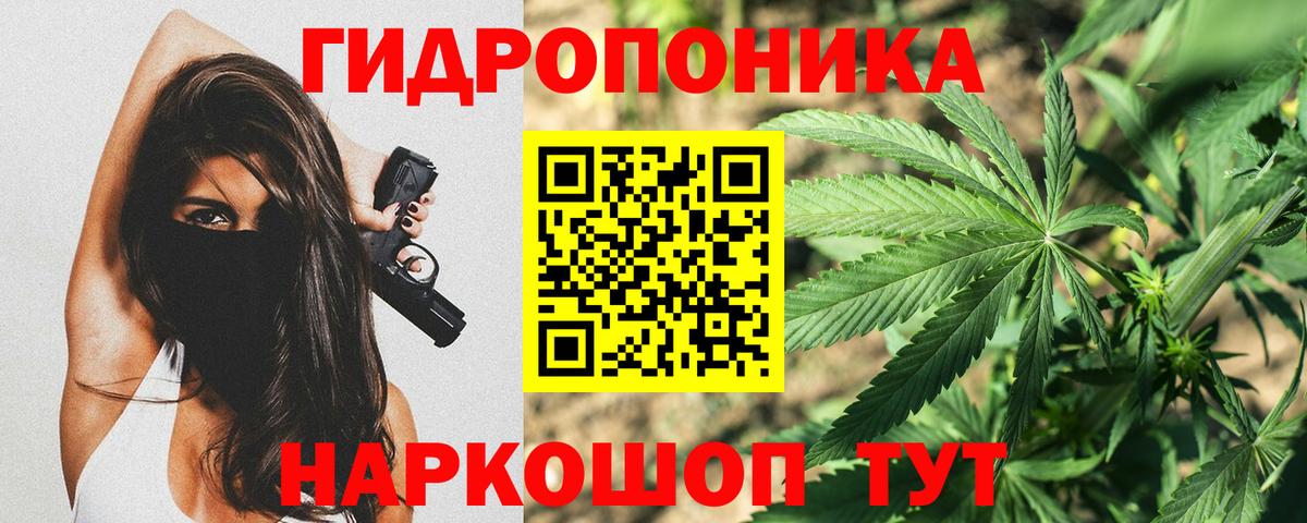 Шишки марихуана AK-47 Асбест