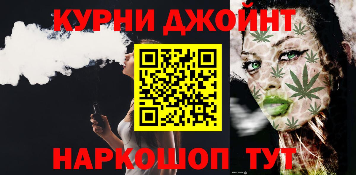 ГАШ  ГАШИШ  Марихуана  ТГК  ЭКСТАЗИ  Асбест  Меф   Вход с VPN 